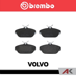 ผ้าเบรกหน้า Brembo โลว์-เมทัลลิก สำหรับ VOLVO 740 940 90 S/V90 รหัสสินค้า P86 007B ผ้าเบรคเบรมโบ้