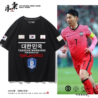 แฟชั่นคลาสสิกเสื้อยืดพิมพ์ลายแฟชั่น 【cotton Tshirts👕】คอลูกเรือ○2022 กาตาร์ World Cup South Korea Sun Xingmin ฟุตบอลชุดพ