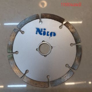 ใบตัดปูน ตัดคอนกรีต ตัดกระเบื้อง ตัดหินอ่อน  NIKO  4