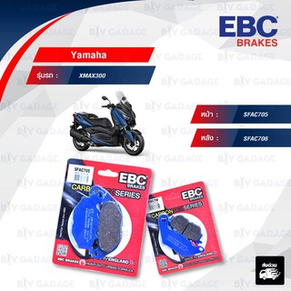 EBC ชุดผ้าเบรกหน้า-หลัง รุ่น Carbon Scooter ใช้สำหรับรถ Yamaha รุ่น XMAX 300 [ SFAC705-SFAC706 ]