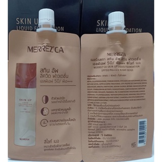 MERREZCA เมอร์เรซกา สกิน อัพ ลิควิด ฟาวเดชั่น spf50 pa+++ 5ml. # light beige