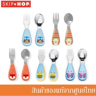 Skip Hop ช้อน ส้อม ZOOTENSILS Fork & Spoon สำหรับเด็ก