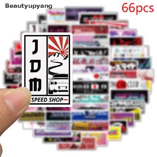 [Beautyupyang] สติกเกอร์ ลายกราฟฟิตี้ JMD สไตล์ญี่ปุ่น สําหรับติดตกแต่งกระเป๋าเดินทาง แล็ปท็อป DIY 66 ชิ้น