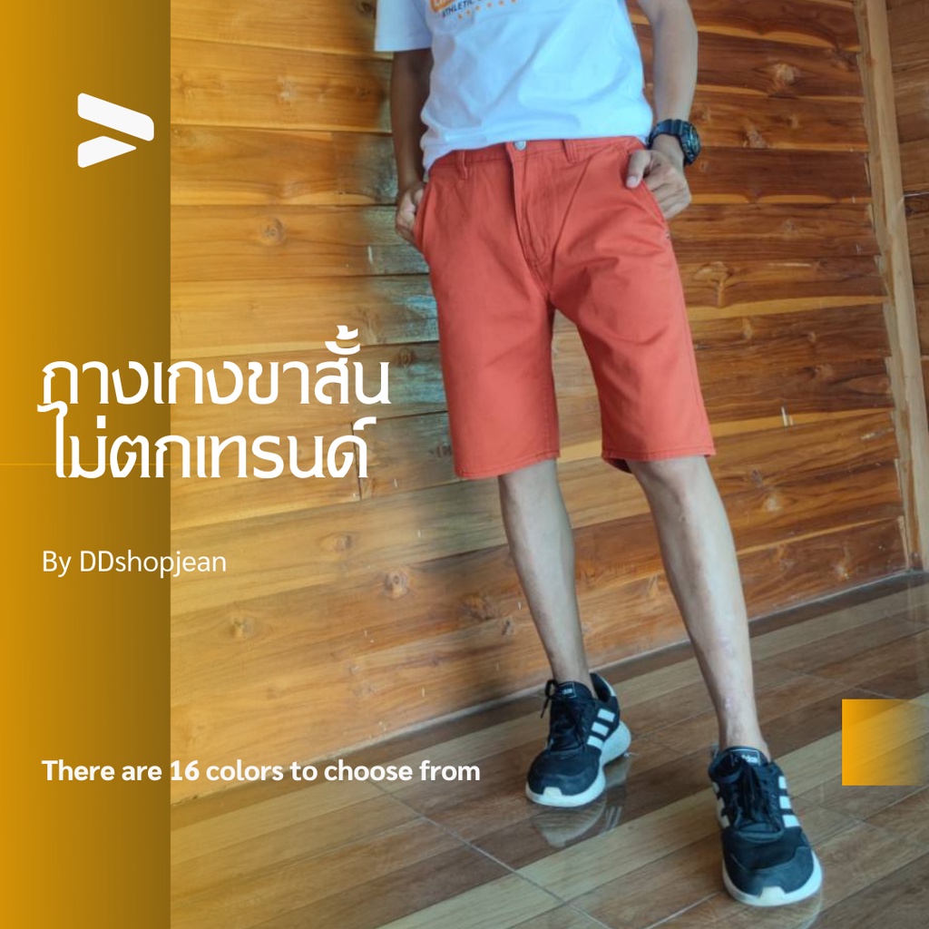 ddjeans-กางเกงขาสั้นชาย-กางเกงขาสามส่วน