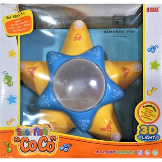 ปลาดาว ของเล่นใส่ถ่าน Starfish CoCo ของเล่นเสริมพัฒนาการ มีเสียงดนตรี มีไฟ หมุนได้รอบทิศทาง คละแบบ [LD-111A]