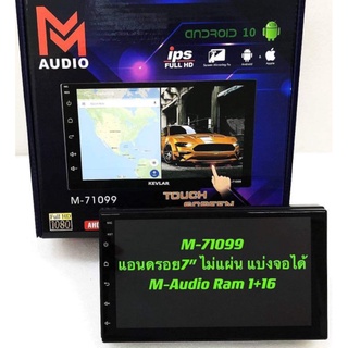 2150​บาท​ จอ7นิ้ว​แอน​ดอย​เวอร์​ชั่น​10.0​ 1/16​