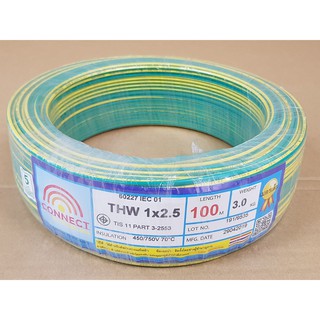 สายไฟ Connect THW 1*2.5sqmm. ความยาว 100 เมตร สีเขียวแถบเหลือง