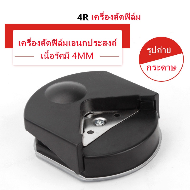 จัดส่งที่รวดเร็ว-เครื่องตัดมุมฟิล์มพลาสติก-เครื่องมือขนาดเล็กสำหรับตัดมุมมน-plastic-film-angle-cutter