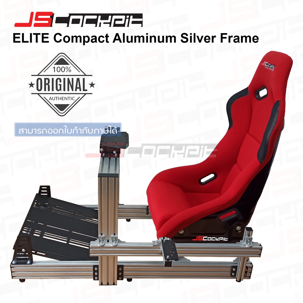 JSCockpit ELITE Compact Full Cockpit Aluminum Silver Frame with Bucket ...