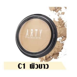 ARTY PERFECT POWDER FOUNDATION SPF 38 PA+++ (REFILL) 13 G. แป้งเค้กสูตรควบคุมความมัน พร้อมป้องกันแสงแดด ช่วยให้ใบหน้าสวย