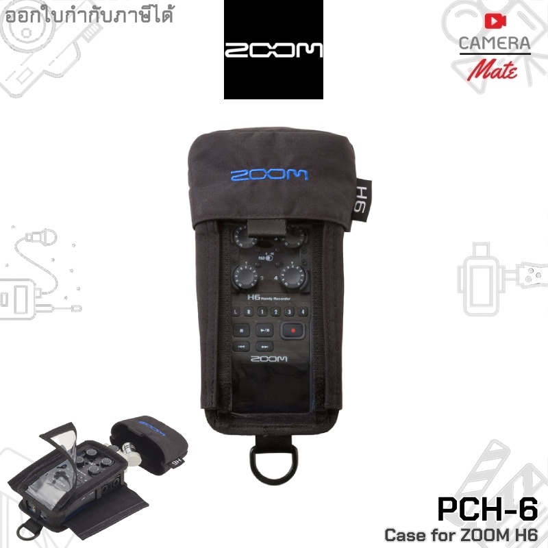 zoom-pch-6-protective-case-for-zoom-h6-กระเป๋า