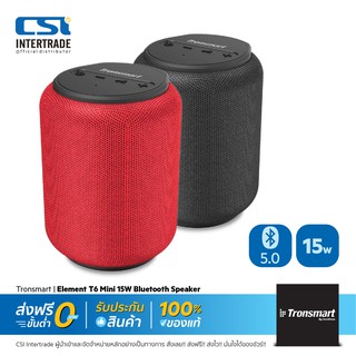 Tronsmart Element T6 Mini 15W Bluetooth Speaker ลำโพงบลูทูธ 5.0 15 วัตต์