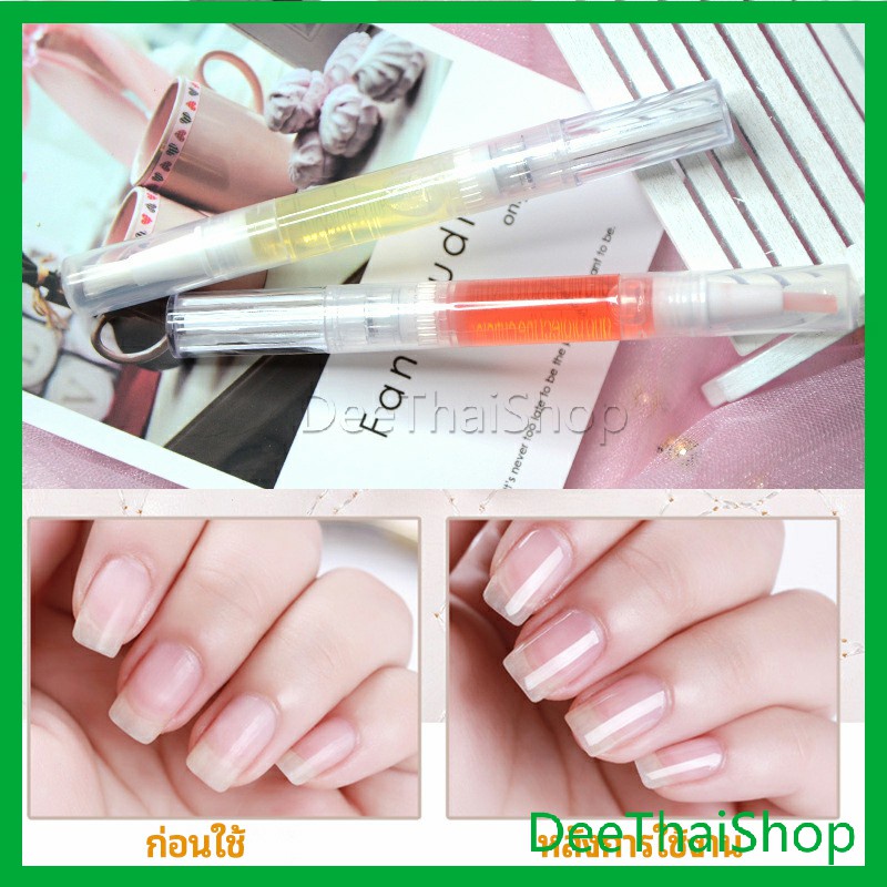 deethai-ออยบำรุงเล็บ-น้ำมันบำรุงเล็บ-บำรุงจมูกเล็บ-ทำเล็บ-nail-care-oil-pen