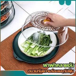 กล่องถนอมอาหารฝาครอบอาหารA465เก็บอุณหภูมิ ชั้นวางอาหาร สไลด์เปิด-ปิด    ชั้นเก็บอาหาร