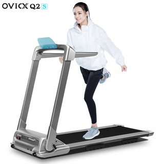 สินค้า OVICX ลู่วิ่งไฟฟ้า รุ่นQ2S Treadmill มอเตอร์3.0แรงม้า พับเก็บได้ ลู่วิ่งไม่ต้องประกอบ