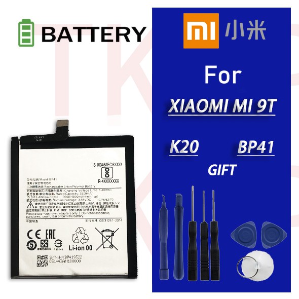 Batterie interne pour Xiaomi Poco F6 Pro 5000mAh modèle BM5W Noir