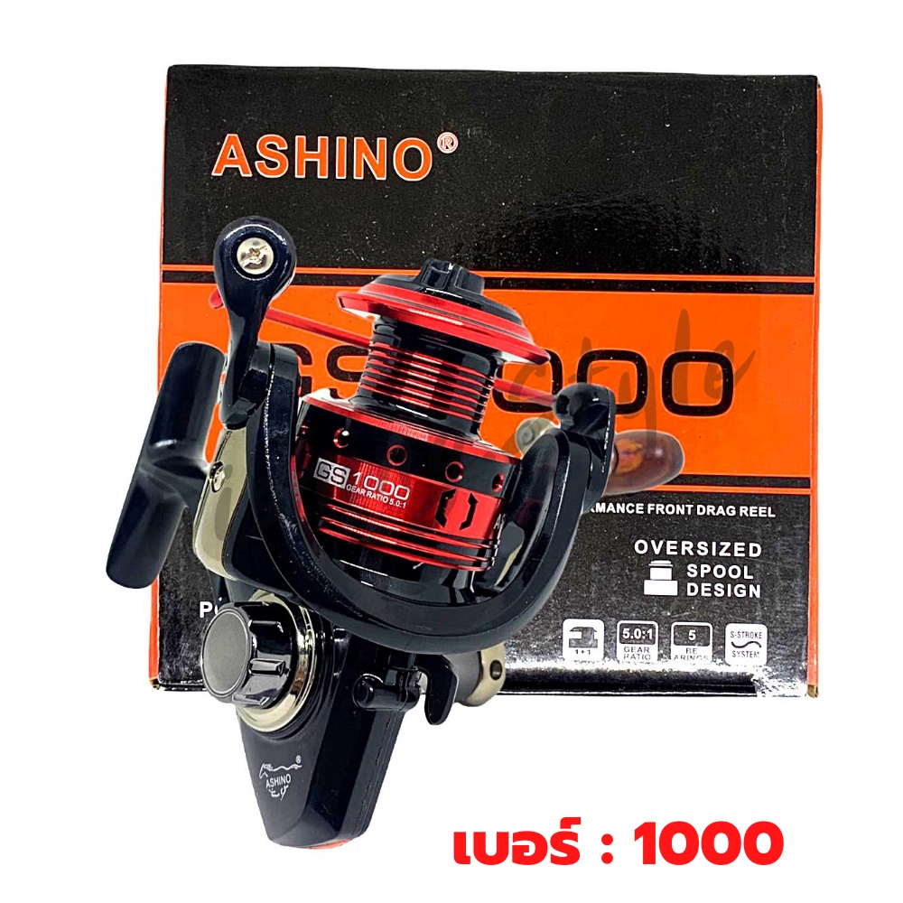 รอกอาชิโน่-รอกตกปลา-ashino-gs1000-20000-3000-4000-มี-2-สี