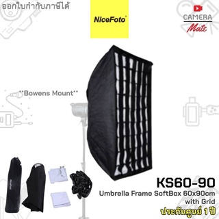 NiceFoto KS60×90cm Umbrella Frame Softbox with Grid ซอฟท์บอกซ์ |ประกันศูนย์ 1ปี|