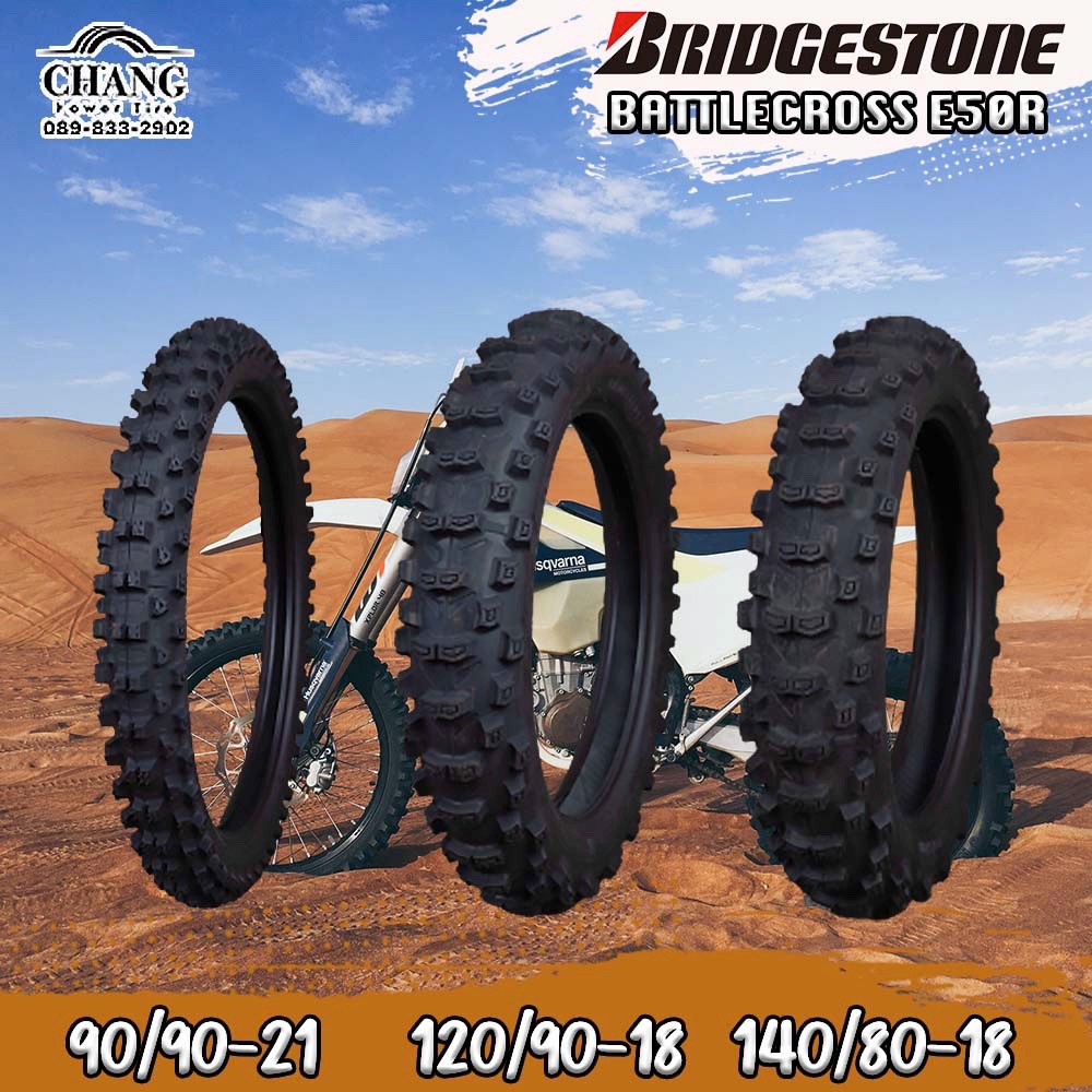 bridgestone-ยางมอเตอร์ไซค์-รถวิบาก-90-90-21-120-90-18-140-80-18-ยี่ห้อbridgestone-รุ่นbattlecross-e50-ปี2022