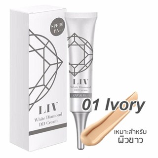 Liv White Diamond DD Cream SPF50 PA++ [01 Ivory] 15 g.