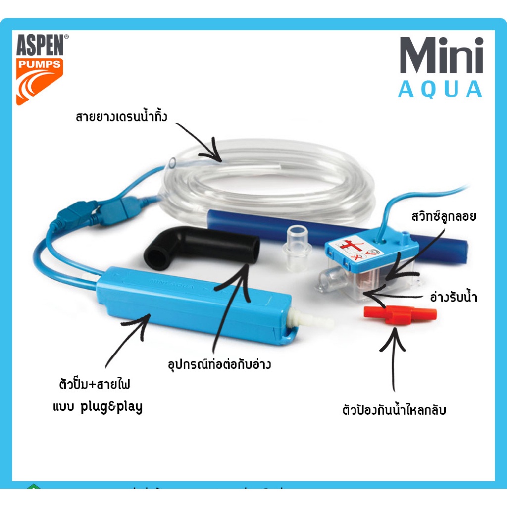 mini-aqua-ปั๊มเดรนน้ำทิ้งแอร์-กาลักน้ำแอร์-ปั๊มดูดน้ำทิ้งแอร์-ยี่ห้อ-aspen-pumps