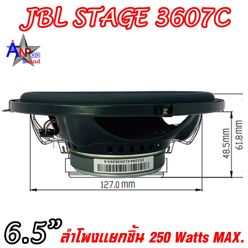 jbl-stage3-607c-ลำโพง-6-5-นิ้ว-ลำโพงแยกชิ้นติดรถยนต์