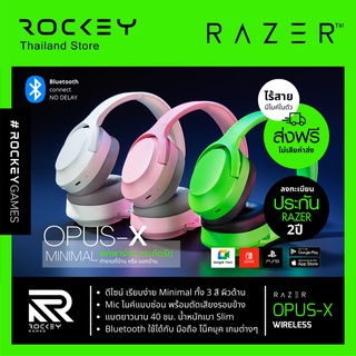 สินค้า 12.12 พร้อมส่ง ของแท้ ⚡ RAZER Opus X : หูฟังพกพา ไร้สาย ขาว ชมพู เขียว Bluetooth 5.0 Low Latency Headset SWITCH PS5