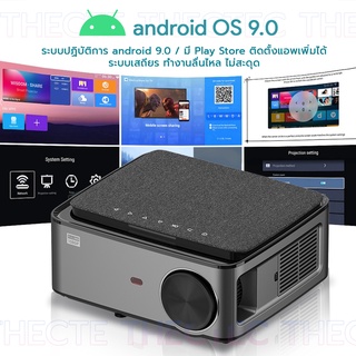 พร้อมส่ง โปรเจคเตอร์ Rigal RD-828 Full HD Mulitscreen / Android 9.0