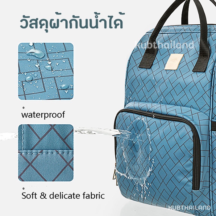 kub-กระเป๋าคุณแม่-ใบใหญ่จุ-20l-กระเป๋าใส่ขวดนม-เก็บอุณหภูมิ-ทำความสะอาดง่าย-multi-function-diaper-bag