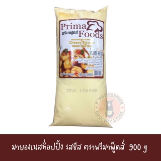 อิมพีเรียล นมผง ชนิดเต็มมันเนย 1kg. IMPERIAL whole milk powder