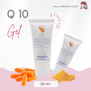 คิวเทนเจล เจลนวดหน้า เกรดคลินิก Q10  gel       30 ml