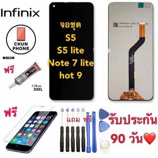 Lcd จอชุด infinix S5,S5lite,Note 7 lite,Hot 9 จอชุด infinix s5,S5 lite,note 7 lite,hot 9