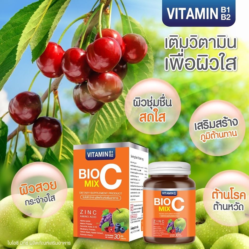 ภาพสินค้าBIO C MIX ไบโอซี มิกซ์ วิตมินซี 1000mg. 30เม็ด จากร้าน kscosmateshop บน Shopee ภาพที่ 6