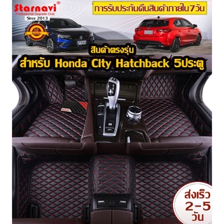 [[AM3RNV ลด 130]] Starnavi พรมปูพื้นรถยนต์ Honda CityHachback พรมรถยนต์ โรงงานผลิตของไทย การรับประกันคืนสินค้าภายใน7