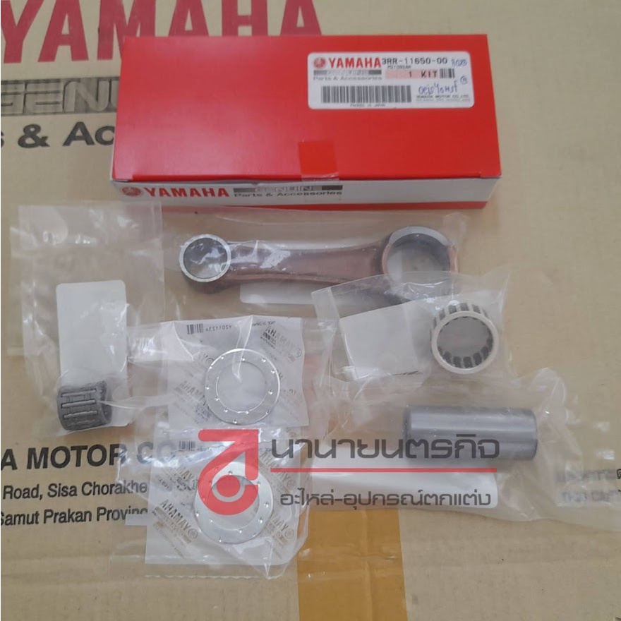 3rr1165000-ชุดก้านสูบ-yamaha-tzr-แท้ศูนย์-ยามาฮ่า-3rr-11650-00