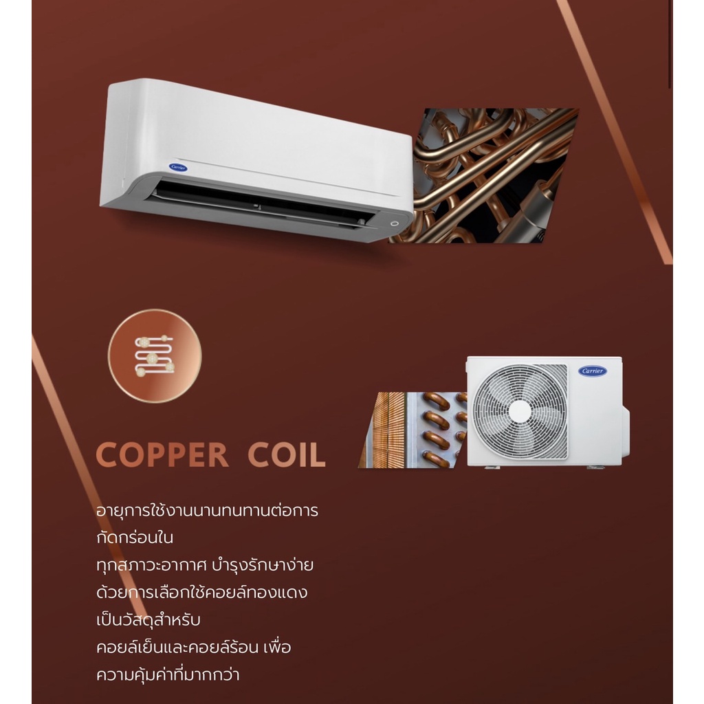 carrier-รุ่น-copper-7-non-inverter-tsaa-2023แอร์-แคเรียร์-ระบบธรรมดา-แอร์บ้าน