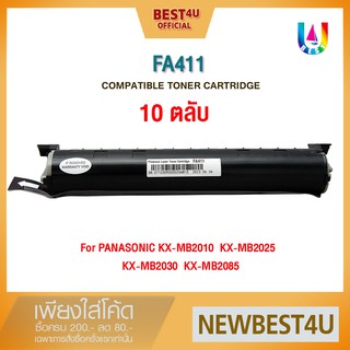 KX-FA411E/FA-411/FA411/KX-FA88E/415E ForPanasonicKX-MB1900/2000/2030/2085/KX-MB2020/KX-MB2061/KX-MB2062 (แพ็ค10)