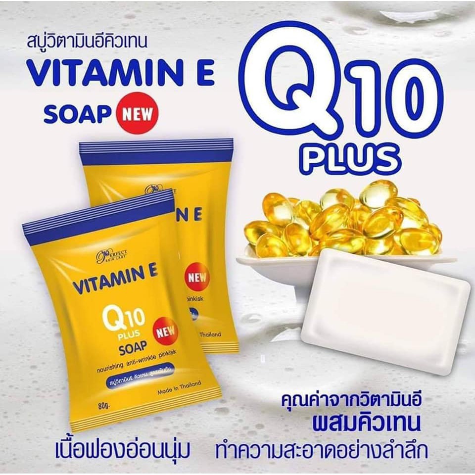 vitamin-e-q10-plus-soap-80-g-วิตามินอี-คิวเท็น-พลัส-โซพ