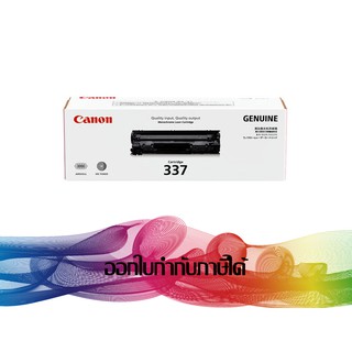 Canon 337 BLACK TONER ORIGINAL