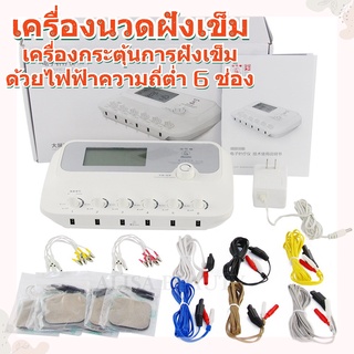 6 channels low-frequency electro acupuncture stimulator 0P7K