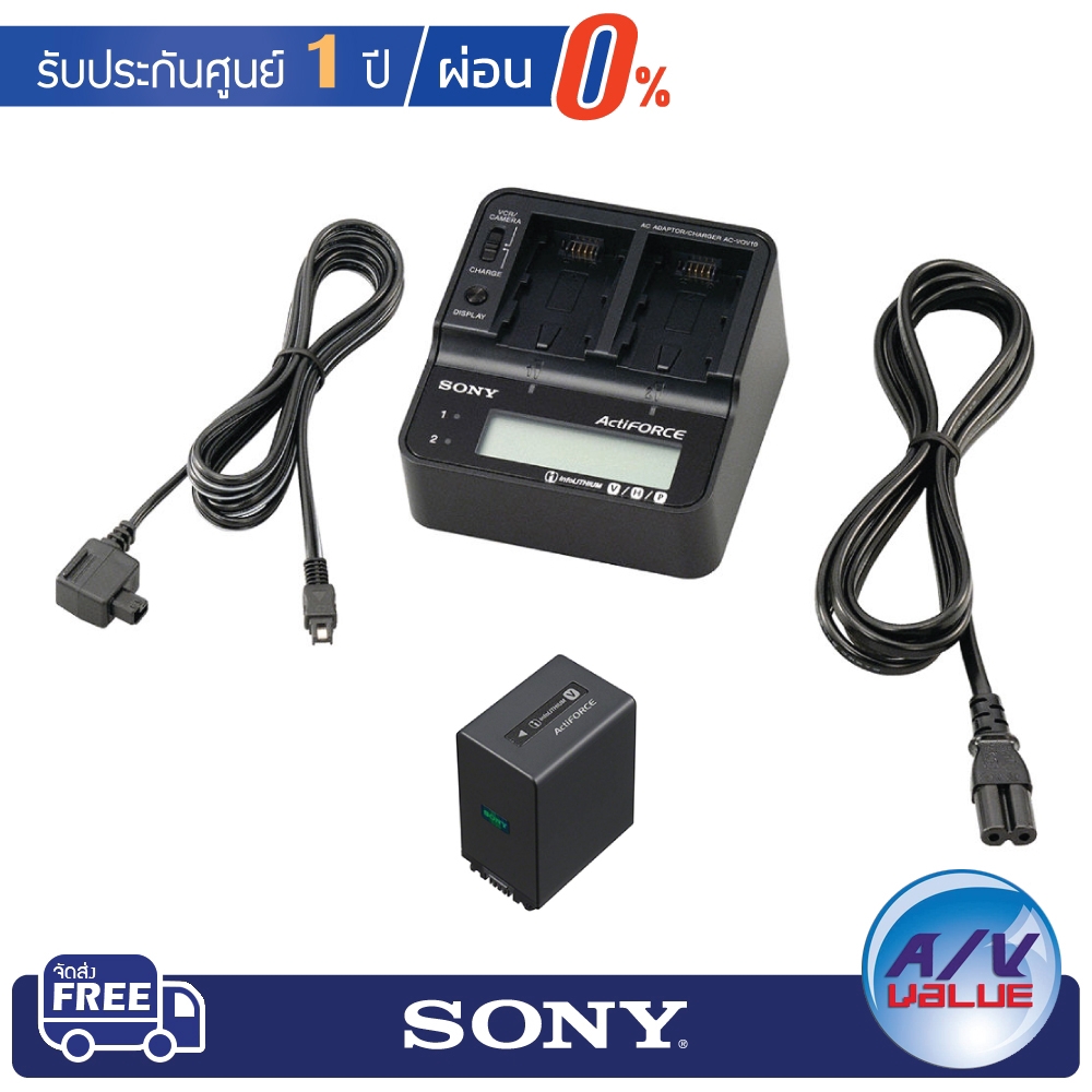 sony-acc-v1bpa-battery-pack-kit-ผ่อนชำระ-0
