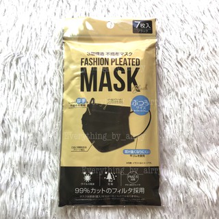 Fashion Pleated Mask 🇯🇵 แพค 7 ชิ้น