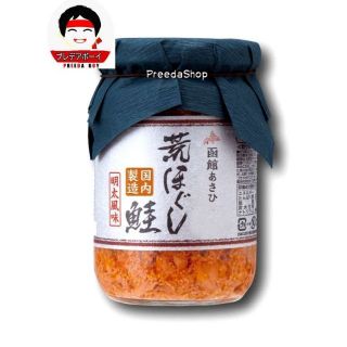 แซลม่อนไข่กุ้ง อาราโฮกุชิ ปลาแซลมอนปรุงรส (110g.-130g)  เนื้อปลาแซลมอนผสมไข่กุ้ง แซลม่อน จากญี่ปุ่น ขวดแก้ว