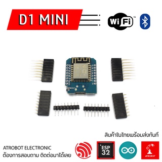 ESP8266 Wemos D1 mini V3.0 พร้อมขา ก้างปลา NodeMCU WIFI