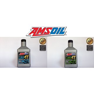 น้ำมันเครื่อง AMSOIL Performance 100% Synthetic ขนาด 0.946ลิตร