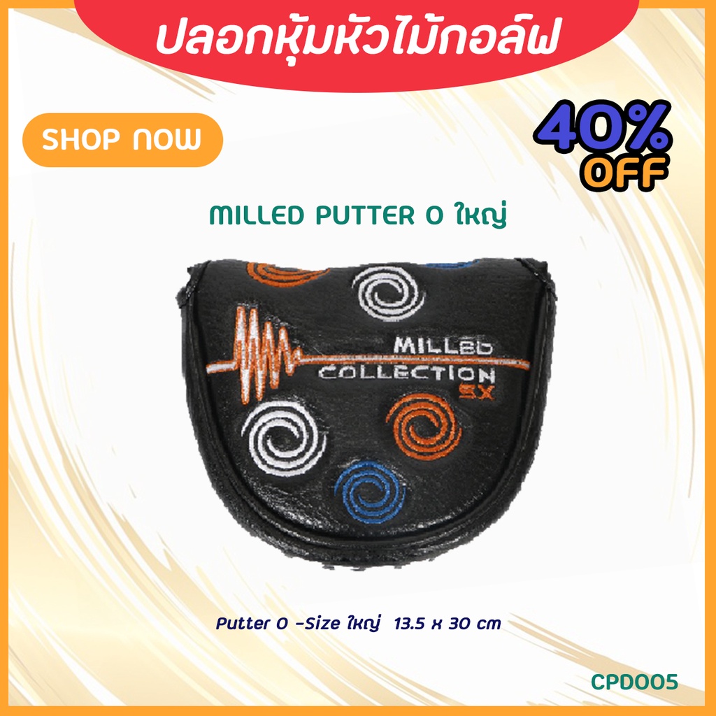 ปลอกหุ้มไม้กอล์ฟ-milled-collection-black-cpd005-มีทั้ง-cover-putter-o-หรือ-l-ให้เลือกในราคาคุณภาพ-น่าใช้งาน