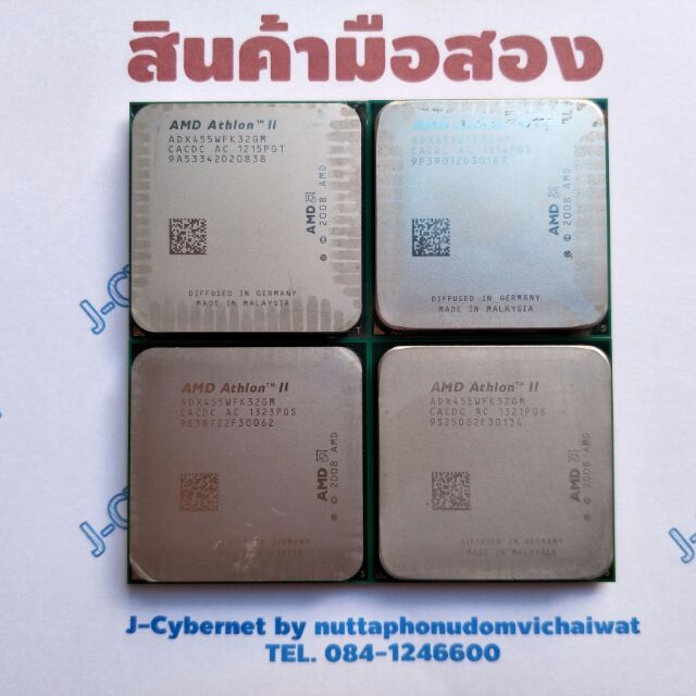 AMD Athlon II X3 455 3.3 GHz 3-Core Processor ADX455WFK32GM Socket AM3 ...