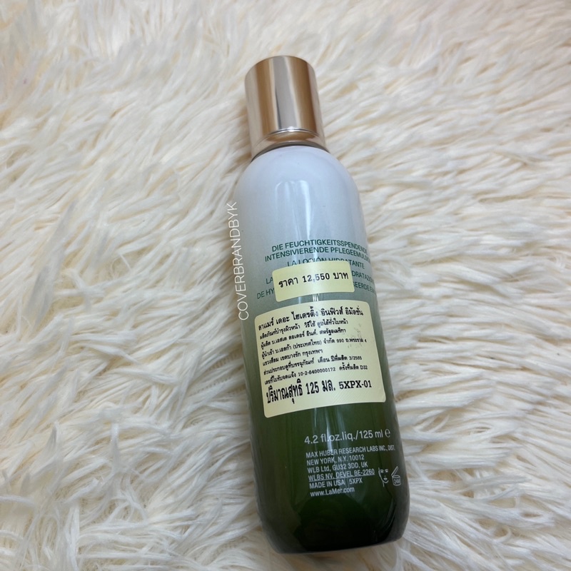 เค้าเตอร์ไทยทั้งร้าน-la-mer-the-hydrating-infused-emulsion-125-ml