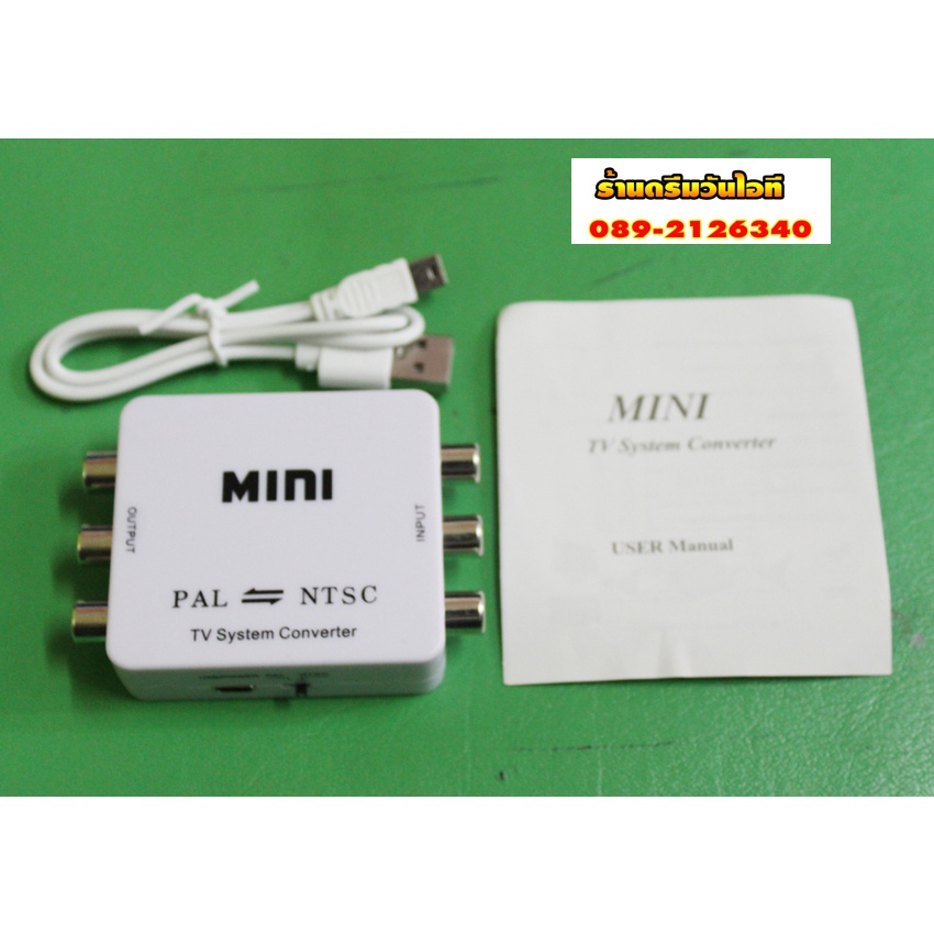 ขายกล่องแปลงสัญญาณ-pal-ntsc-ตัวแปลงรูปแบบ-mini-pal-ntsc-mutual-conversion-converter-อะแดปเตอร์สำหรับเครื่องเล่นต่างๆ