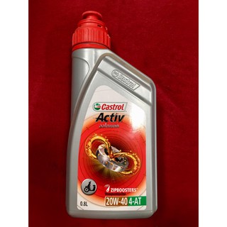 น้ำมันเครื่อง คาสตรอล แอ็คทีฟ ออโตเมติก 4T 0.8 ลิตร Castrol Active Automatic